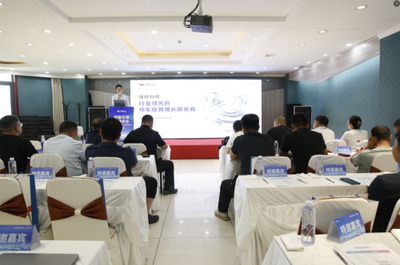 停車資產也能增值20%-50%?承德這場大會揭秘城市“點車成金”術