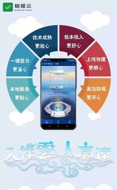 技術驅動，融合創新 解讀四部委《“互聯網+”農產品出村進城工程》指導意見