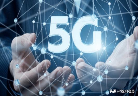 中國主導5G國際標準制定，技術創新贏得全球話語權